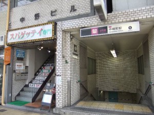 スパゲッティ専門店 ”スパゲッティ専門店”