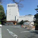 ”有馬ビューホテル”