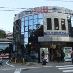 ”阪急バス　有馬案内所”
