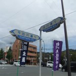”今出川白川”