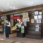 ”全寿庵（蕎麦や）”