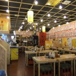 店内 ”店内”