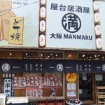 大阪MANMARU ”大阪MANMARU”