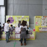 ”関西テレビ　キッズプラザ”