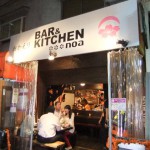 ”おかえり　BAR＆KITCHEN　ｎｏａ”