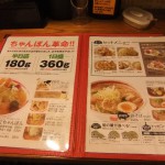 メニュー ”メニュー”