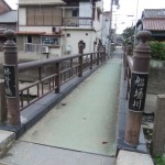 ”妹背橋”