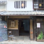 ”町屋カフェ”