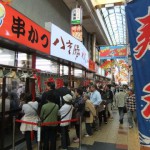 串かつ 八重勝 ”串かつ 八重勝”
