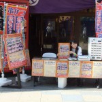 串カツ食べ放題チケット販売 ”串カツ食べ放題チケット販売”