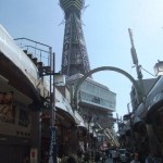 ”通天閣”