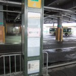 ”大阪駅前　バス乗り場”