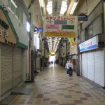 さんせん商店街 ”さんせん商店街”