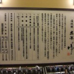 "お風呂の説明"