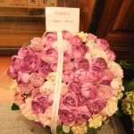 京都銀行の花 "京都銀行の花"