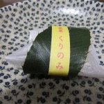 ”和菓子”