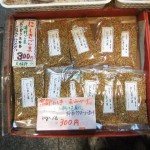 にしきごま ”にしきごま”