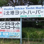 案内看板 ”案内看板”