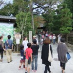 ”銀閣寺入口”