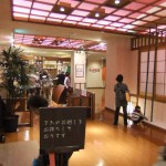 ”太閤の湯（ロビー）”