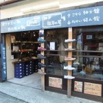 ”神戸旅靴屋（紳士）”