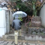 24紫式部・小野篁墓所 "24紫式部・小野篁墓所"