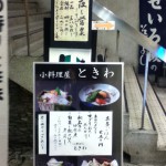 看板 ”看板”