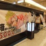 河岸番外地 "河岸番外地"