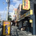 "ラーメン屋"
