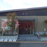 鎌倉パスタ 入口 "鎌倉パスタ 入口"