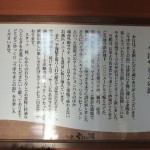 "効能"