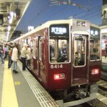 淡路駅 "淡路駅"