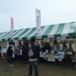 "地場産品紹介"