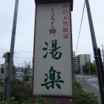看板 "看板"