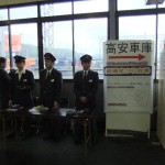 "鉄道まつり案内"