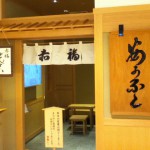 "赤福茶屋"