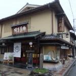 "鶴屋"