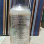 "裏ラベル"