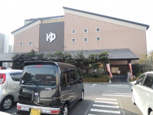 やまとの湯　大津