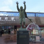 "45JR別府駅"