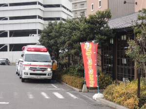 救急車