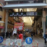 88新天町 "88新天町"