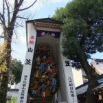 85博多祇園山笠 "85博多祇園山笠"