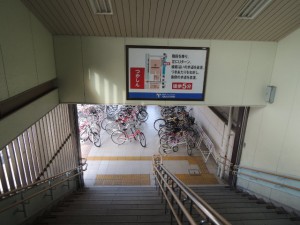 道案内