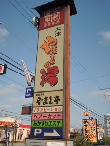 看板