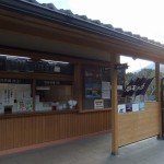 "24鬼石の湯"