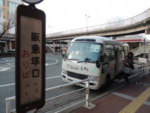 阪急　塚口駅前