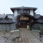 "50鉄輪むし湯"