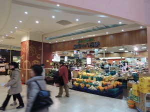 八百屋