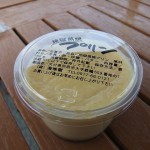 "22地獄蒸し焼きプリン"